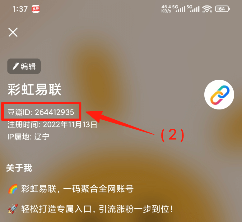 豆瓣图片2