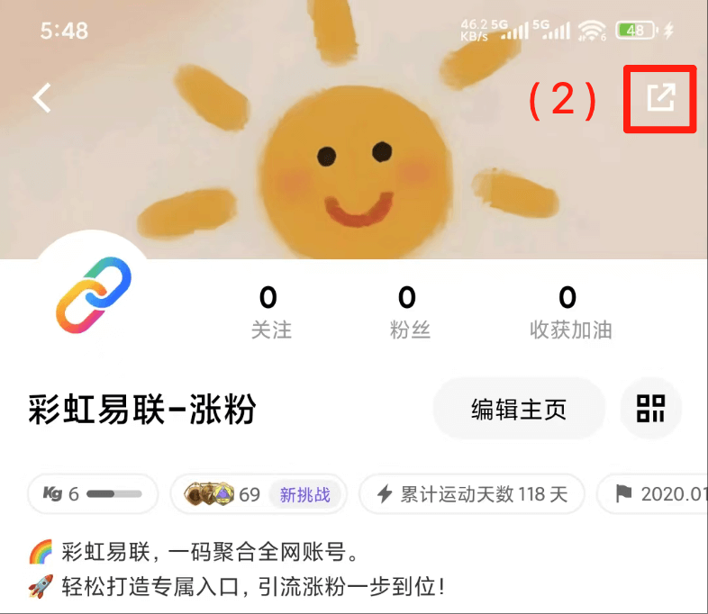 Keep图片2