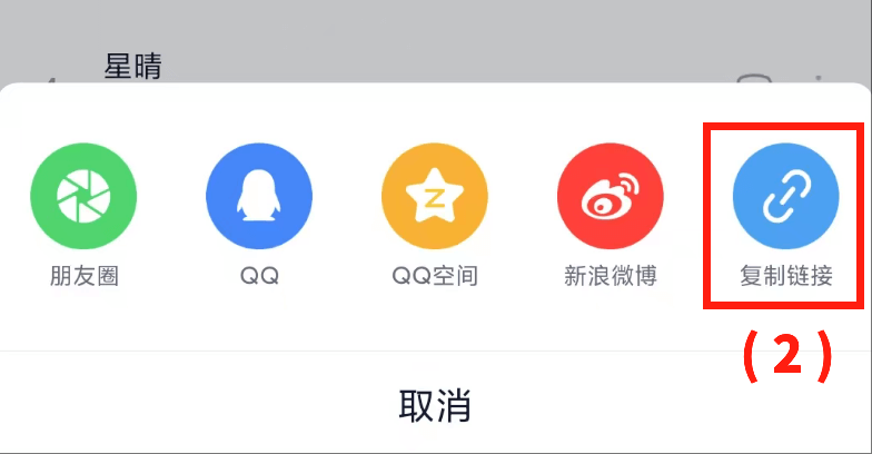 咪咕音乐图片2