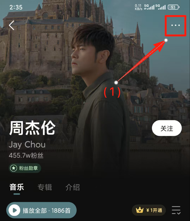 波点音乐图片1
