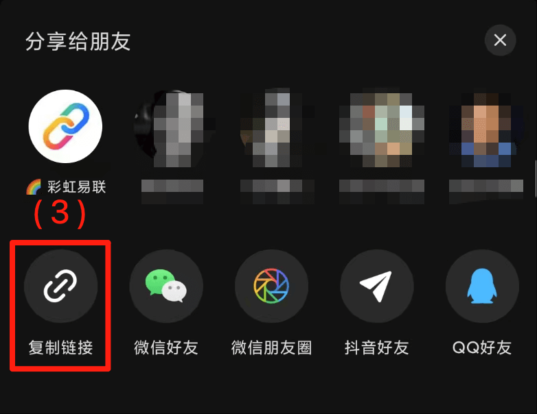 汽水音乐图片3