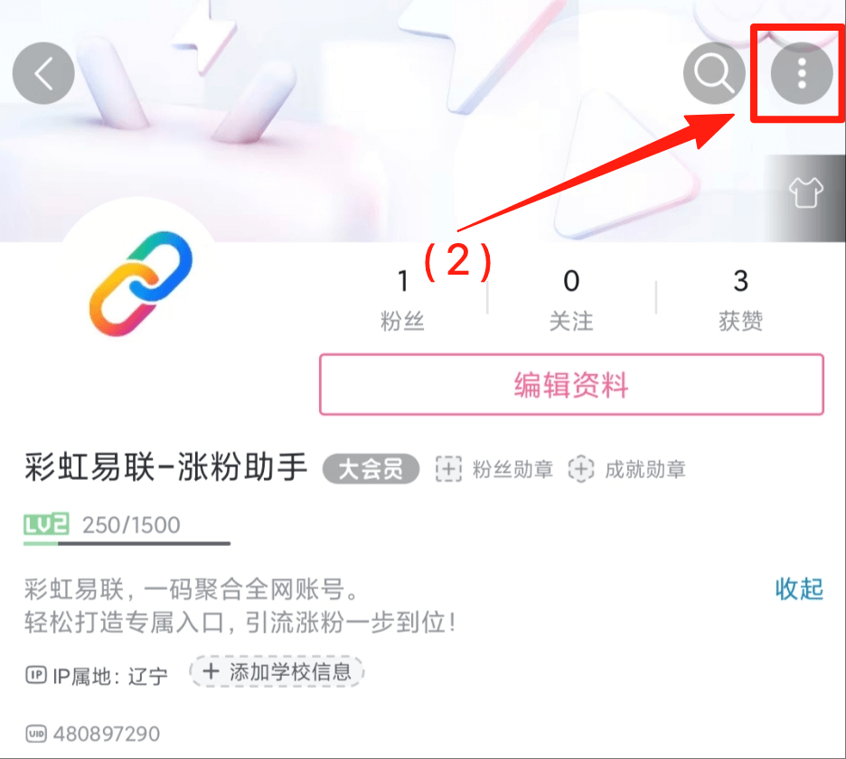 哔哩哔哩图片2