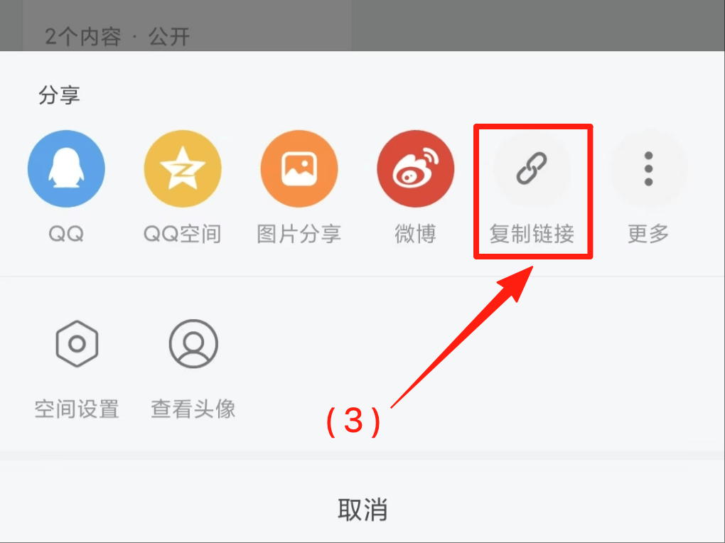 哔哩哔哩图片3