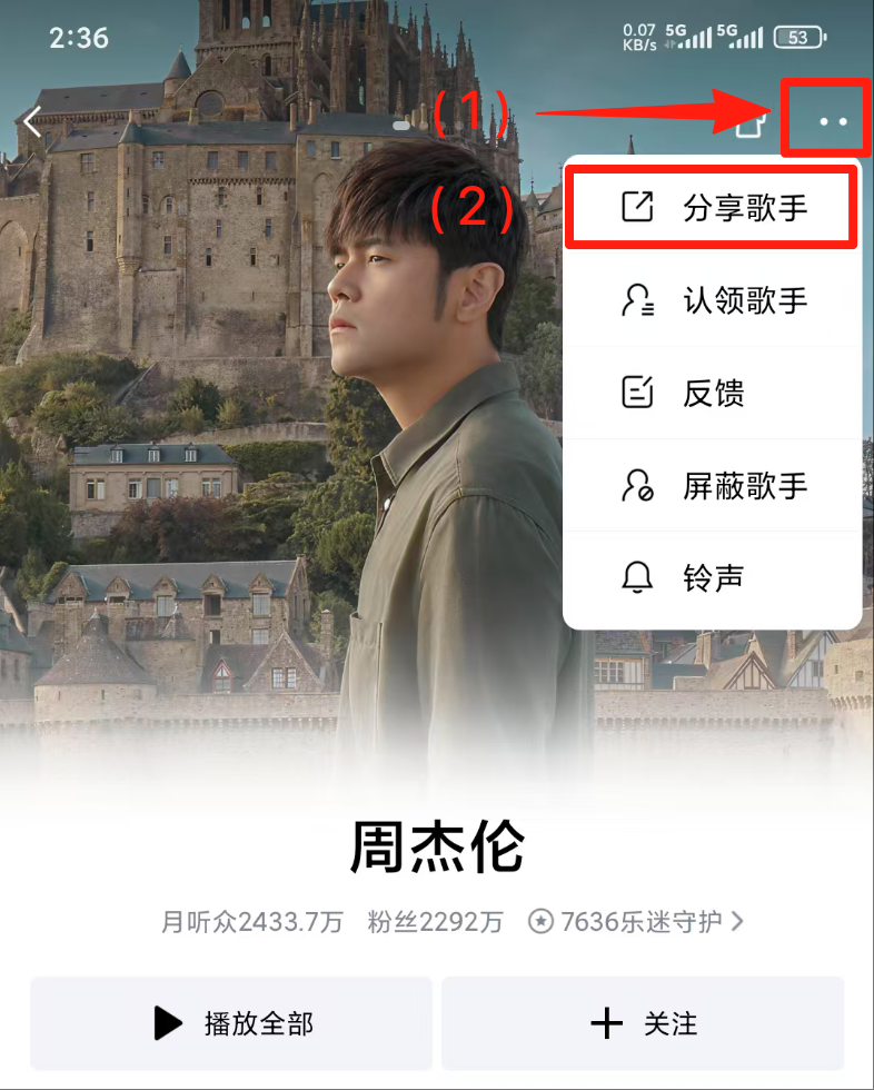 酷狗音乐图片1