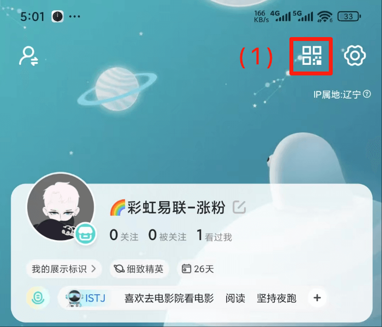 Soul图片1