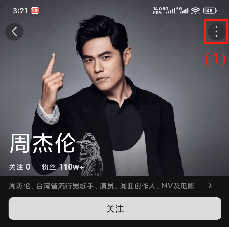 汽水音乐图片1