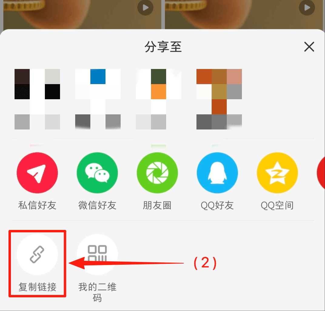小红书图片2