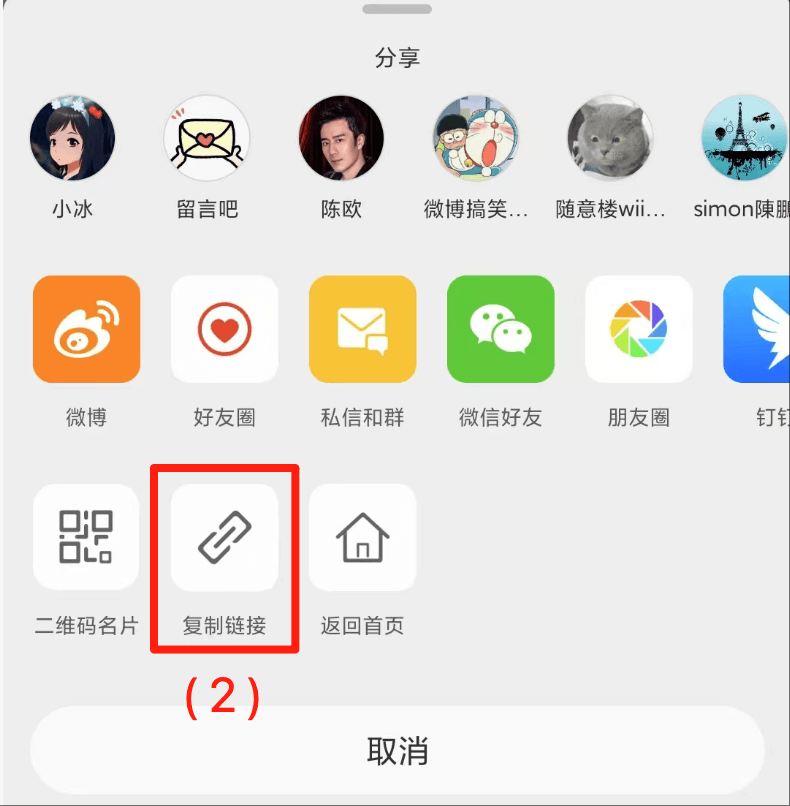 微博图片2