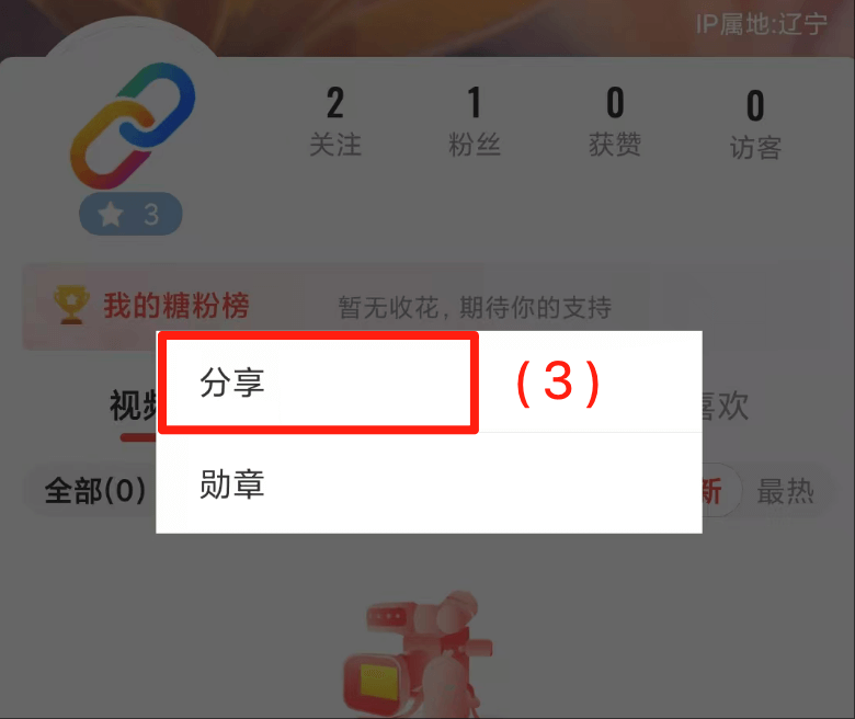 糖豆广场舞图片3