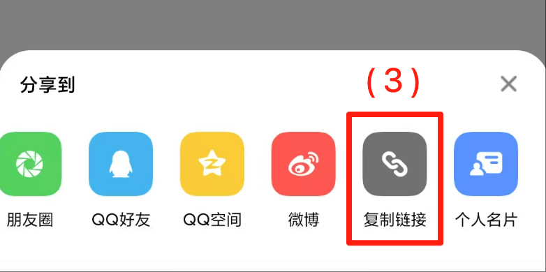 全民K歌图片3
