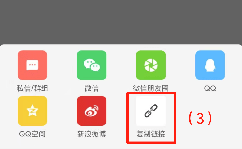 唱吧图片3