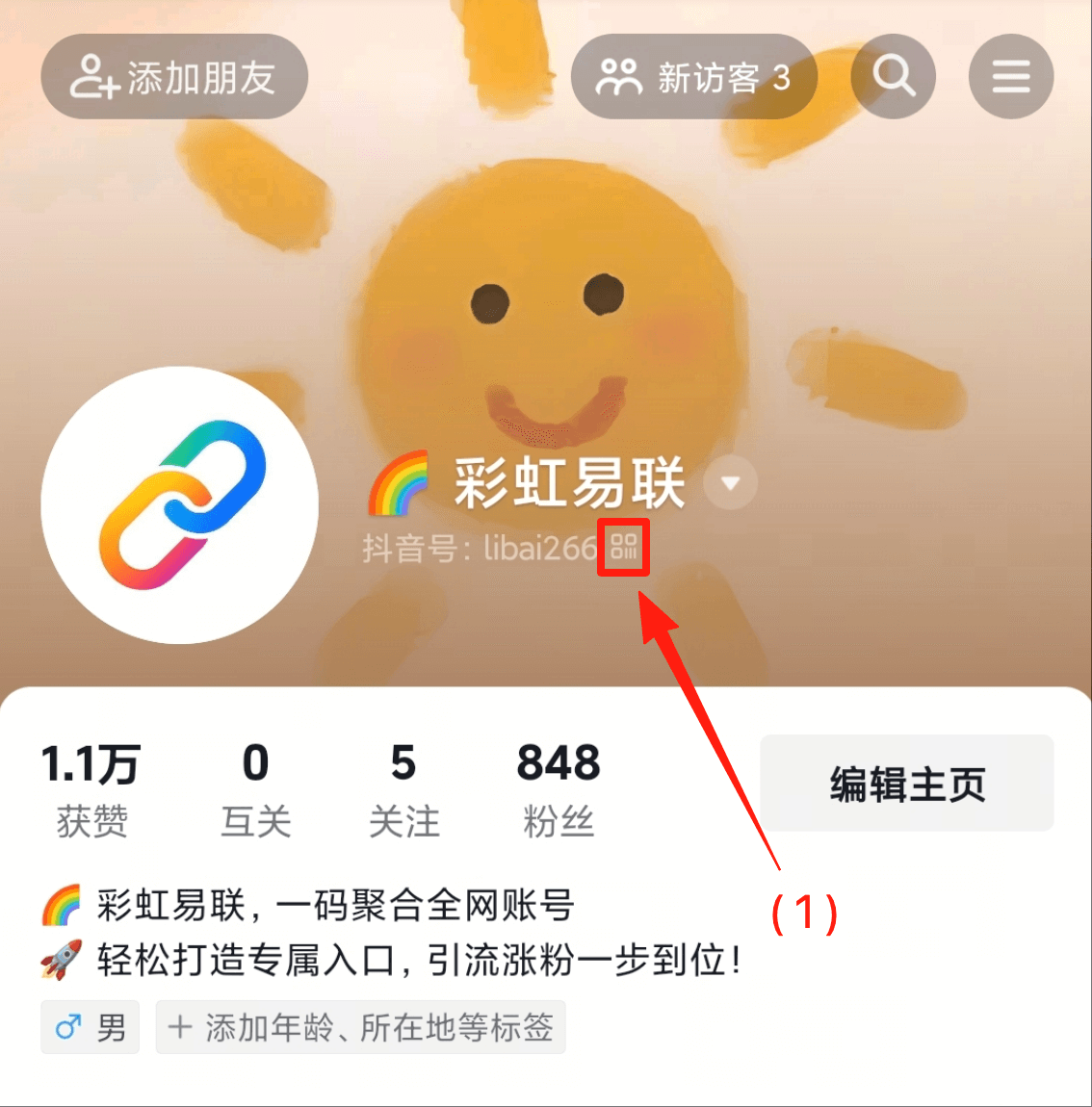 抖音图片1
