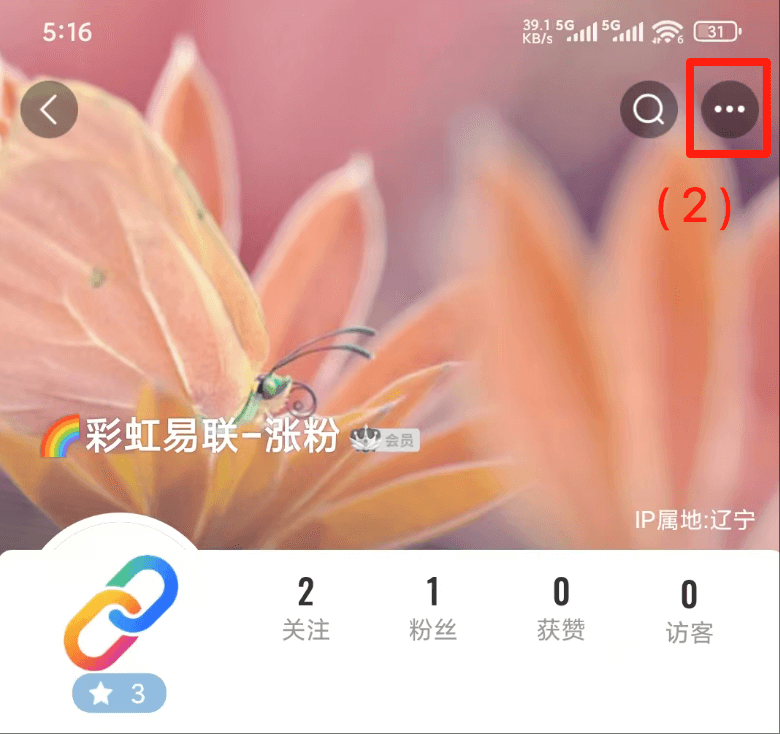 糖豆广场舞图片2