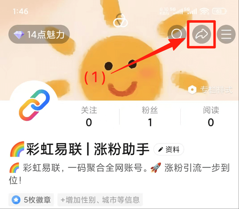 美篇图片1