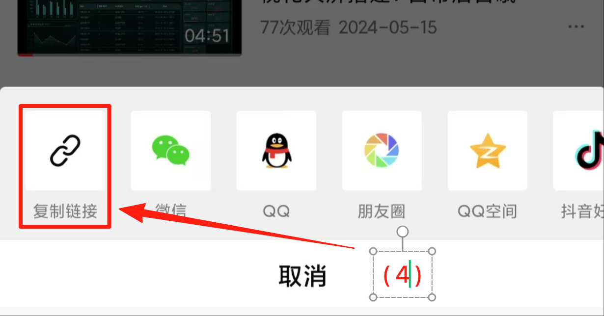 西瓜视频图片4