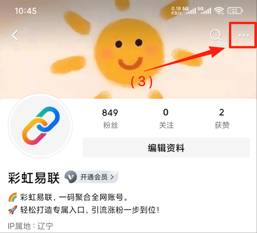 西瓜视频图片3