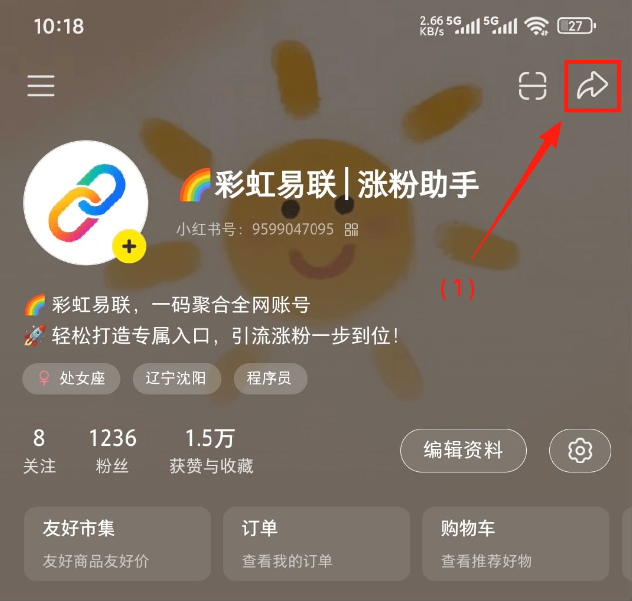小红书图片1