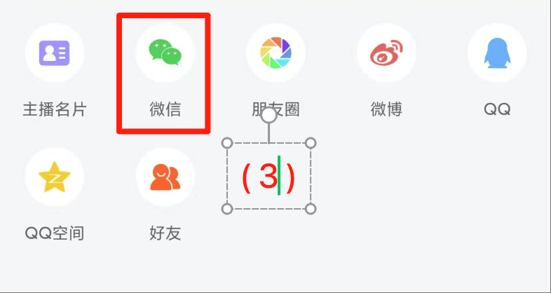 斗鱼图片3