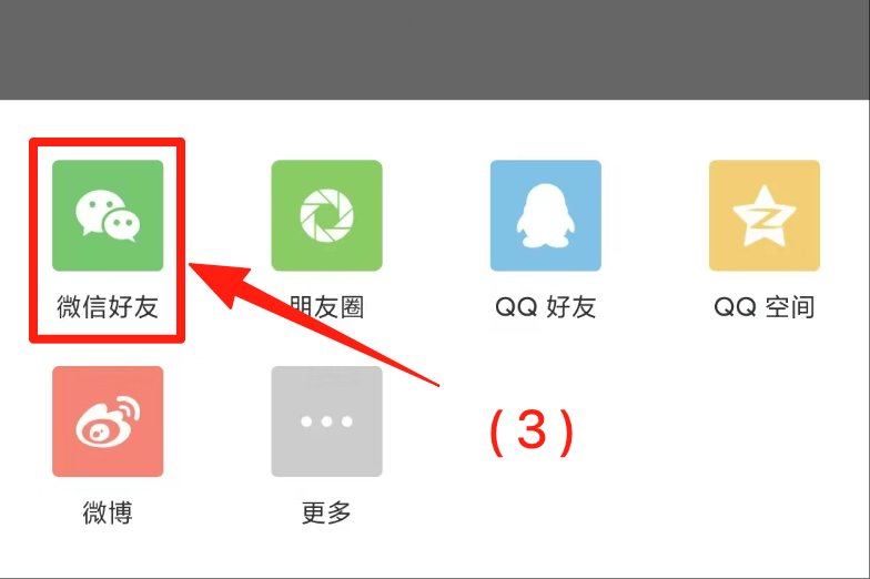 Keep图片3