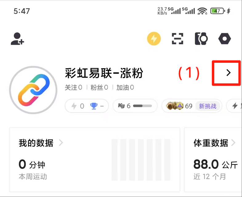 Keep图片1