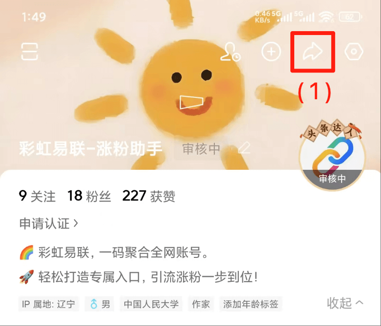 今日头条图片1