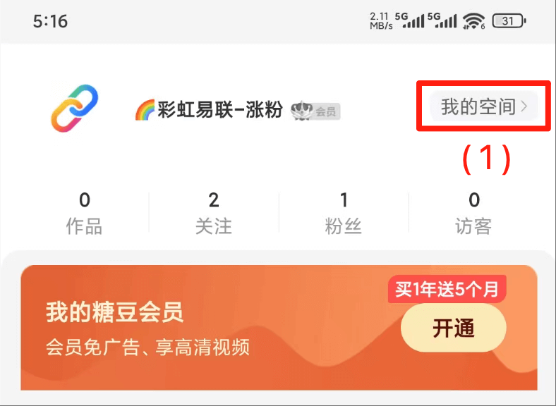糖豆广场舞图片1