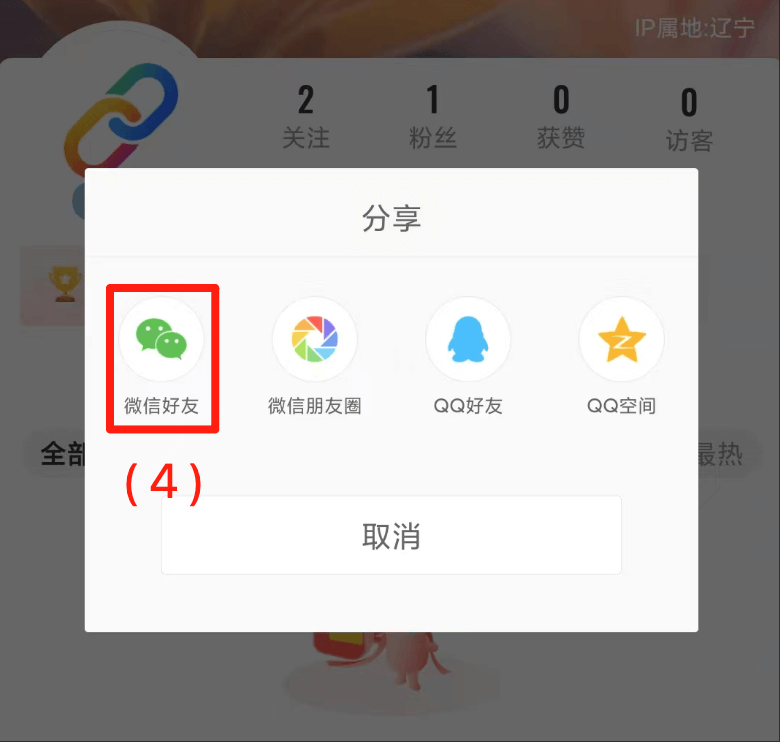 糖豆广场舞图片4