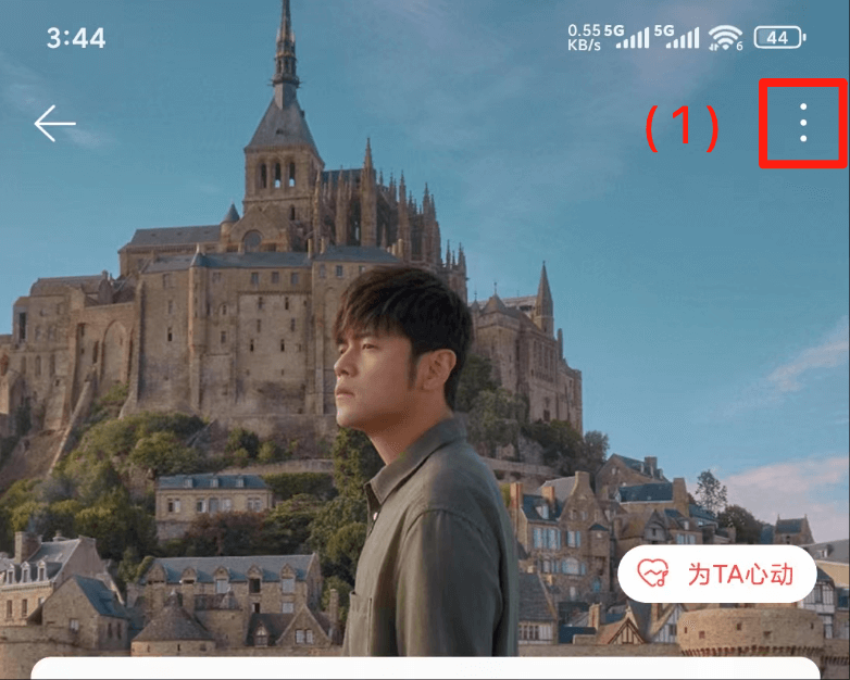 网易云音乐图片1