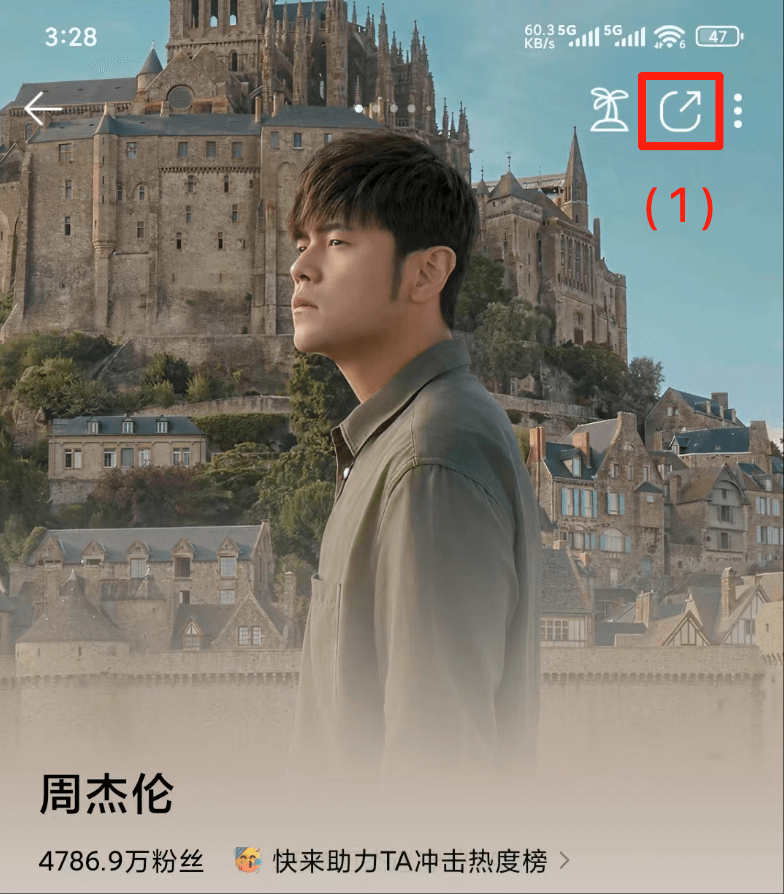 QQ音乐图片1