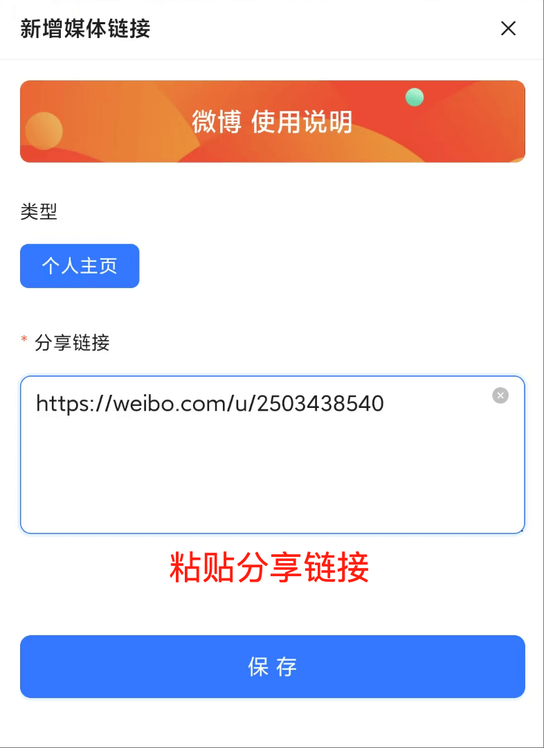 微博图片3