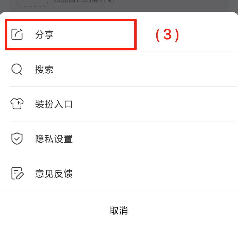 喜马拉雅图片3