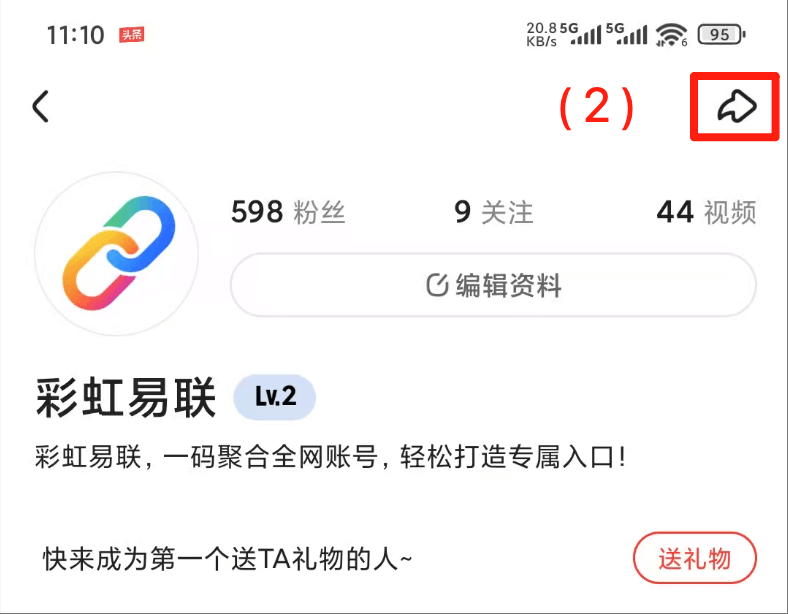 好看视频图片2