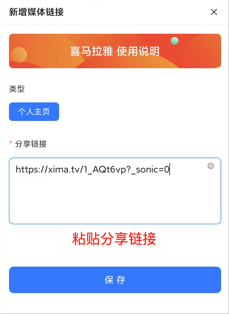 喜马拉雅图片3
