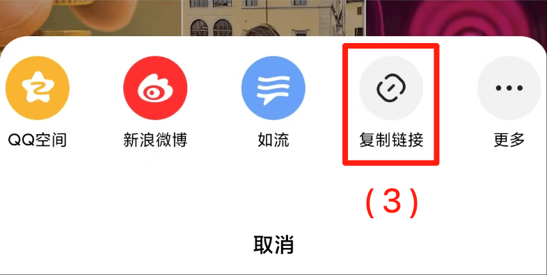 好看视频图片3