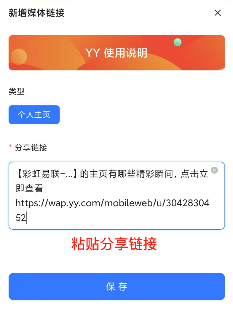 YY图片3