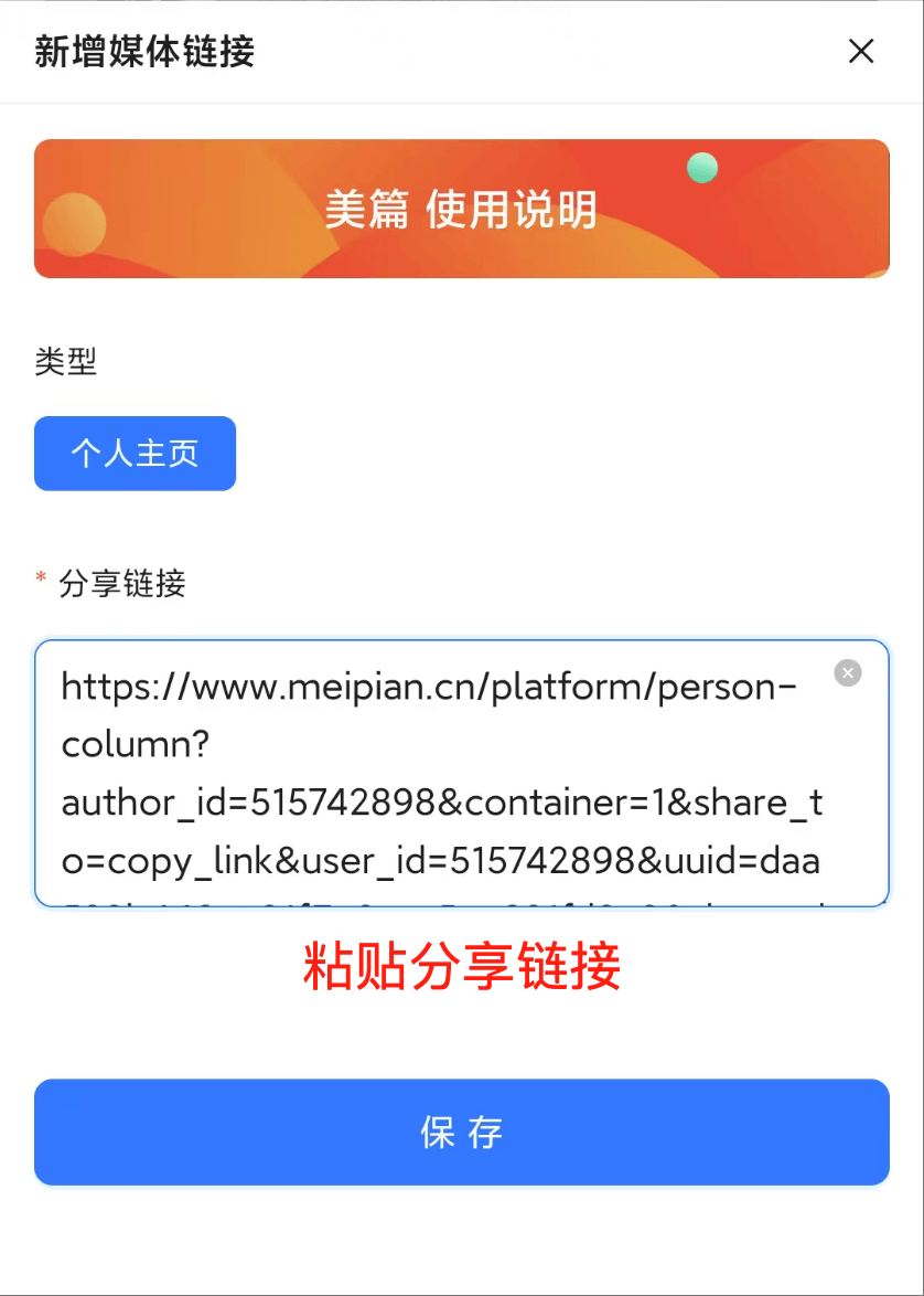 美篇图片3