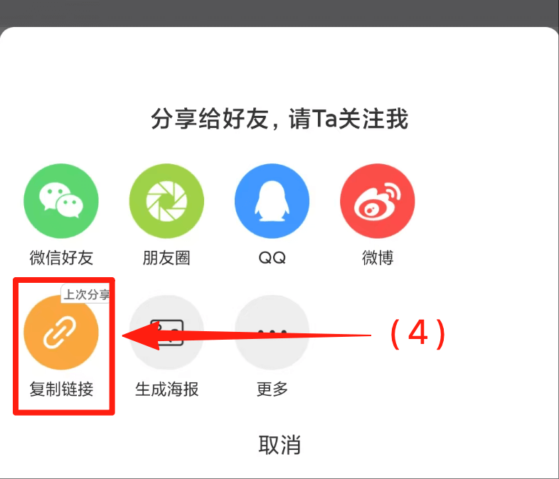 喜马拉雅图片4