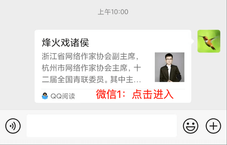 微信图片1