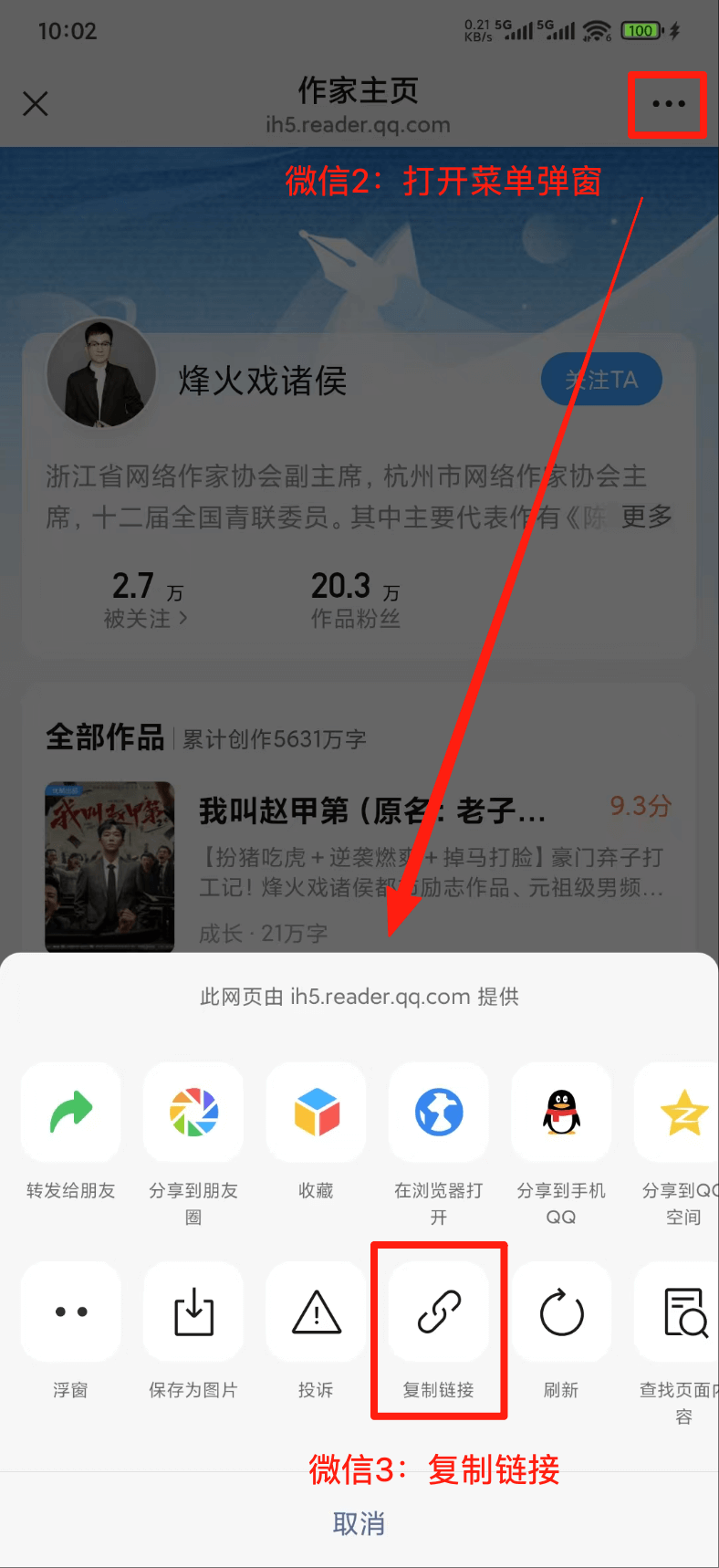 微信图片2