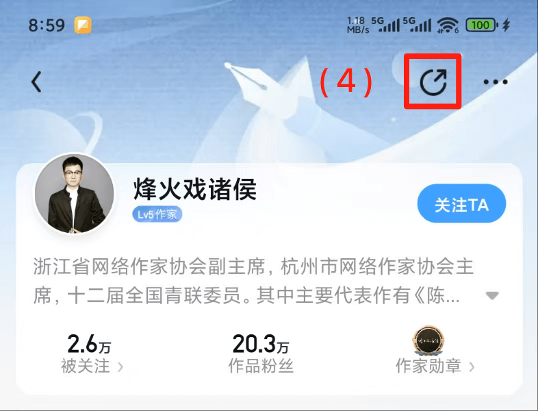 QQ阅读图片3