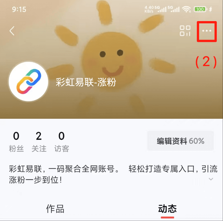 喜马拉雅图片2