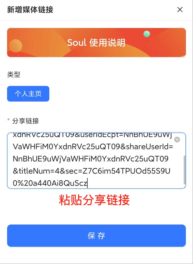 Soul图片3