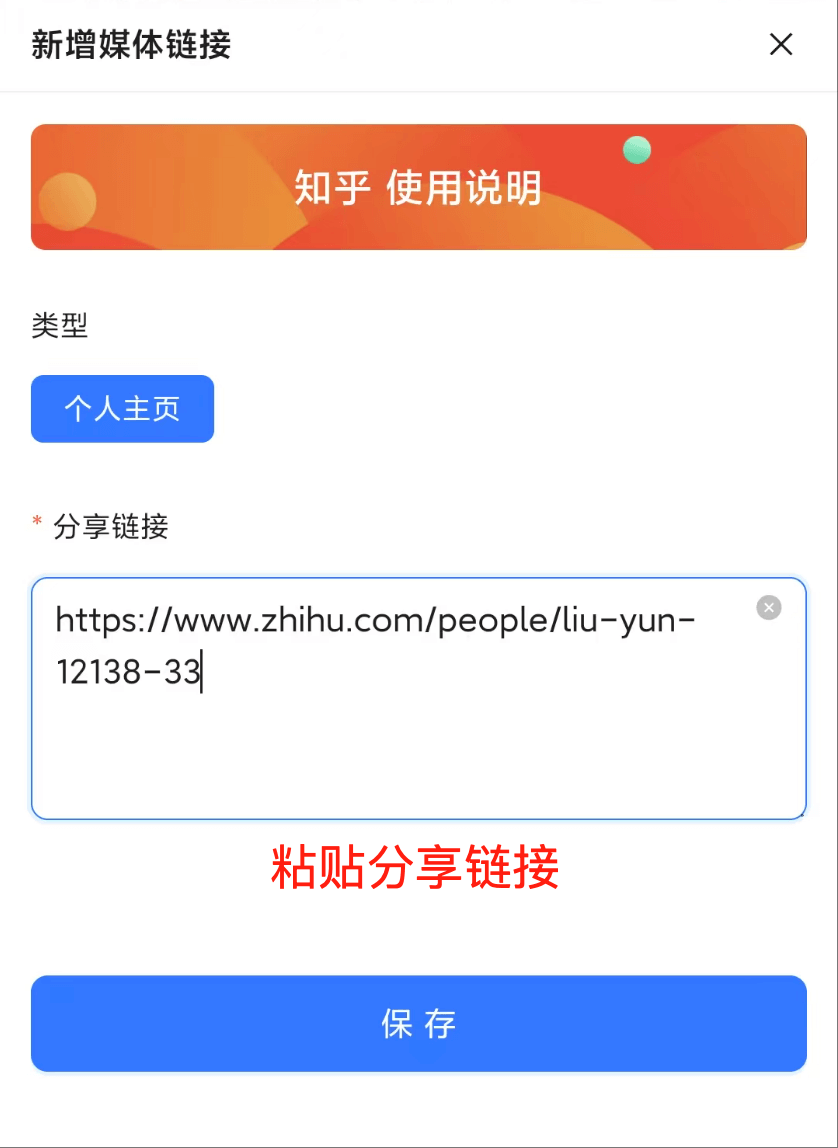 知乎图片4