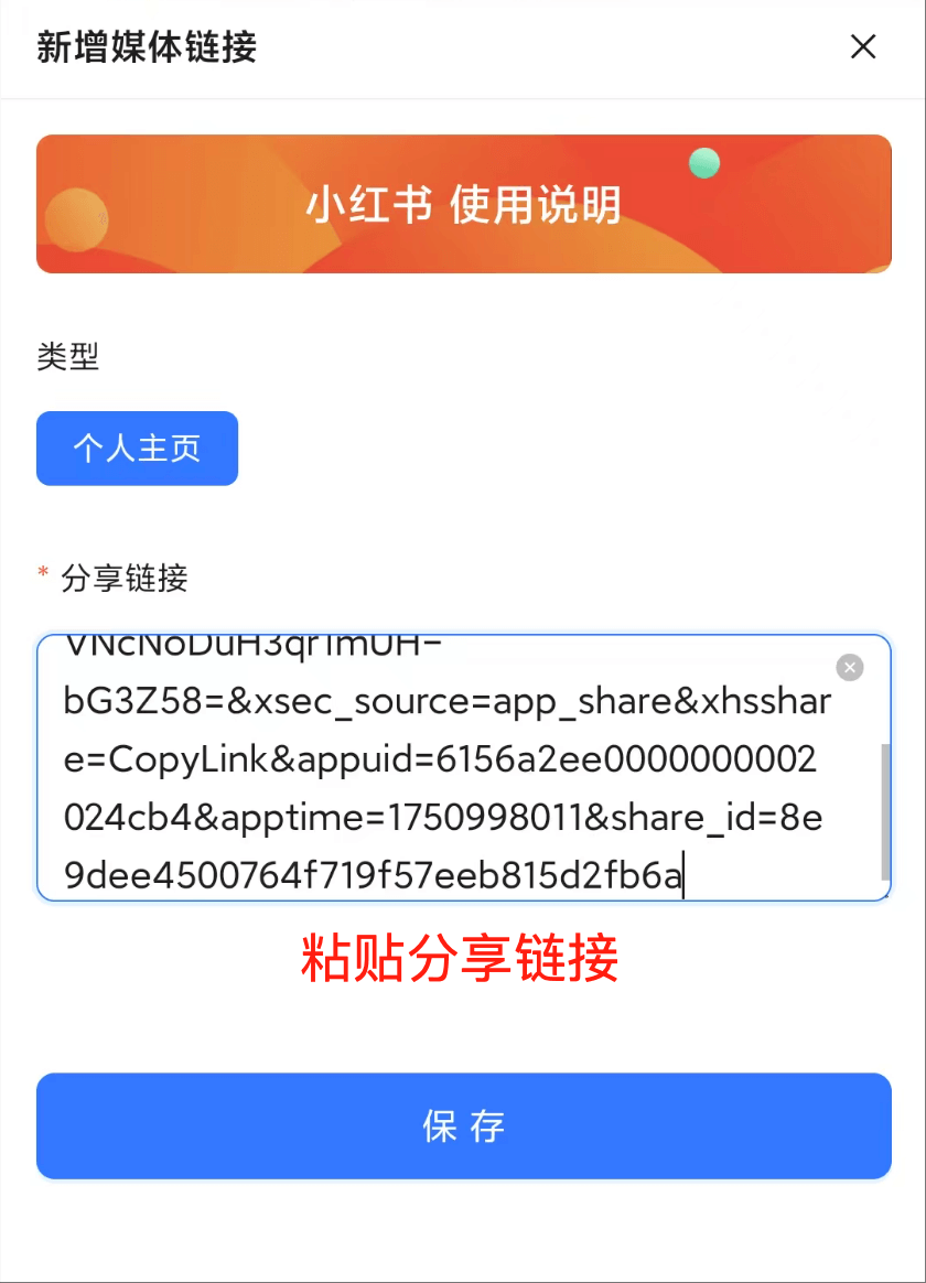 小红书图片3