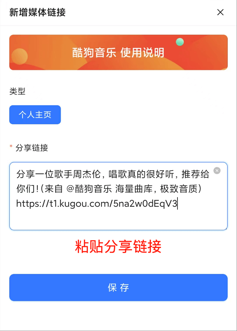 酷狗音乐图片3
