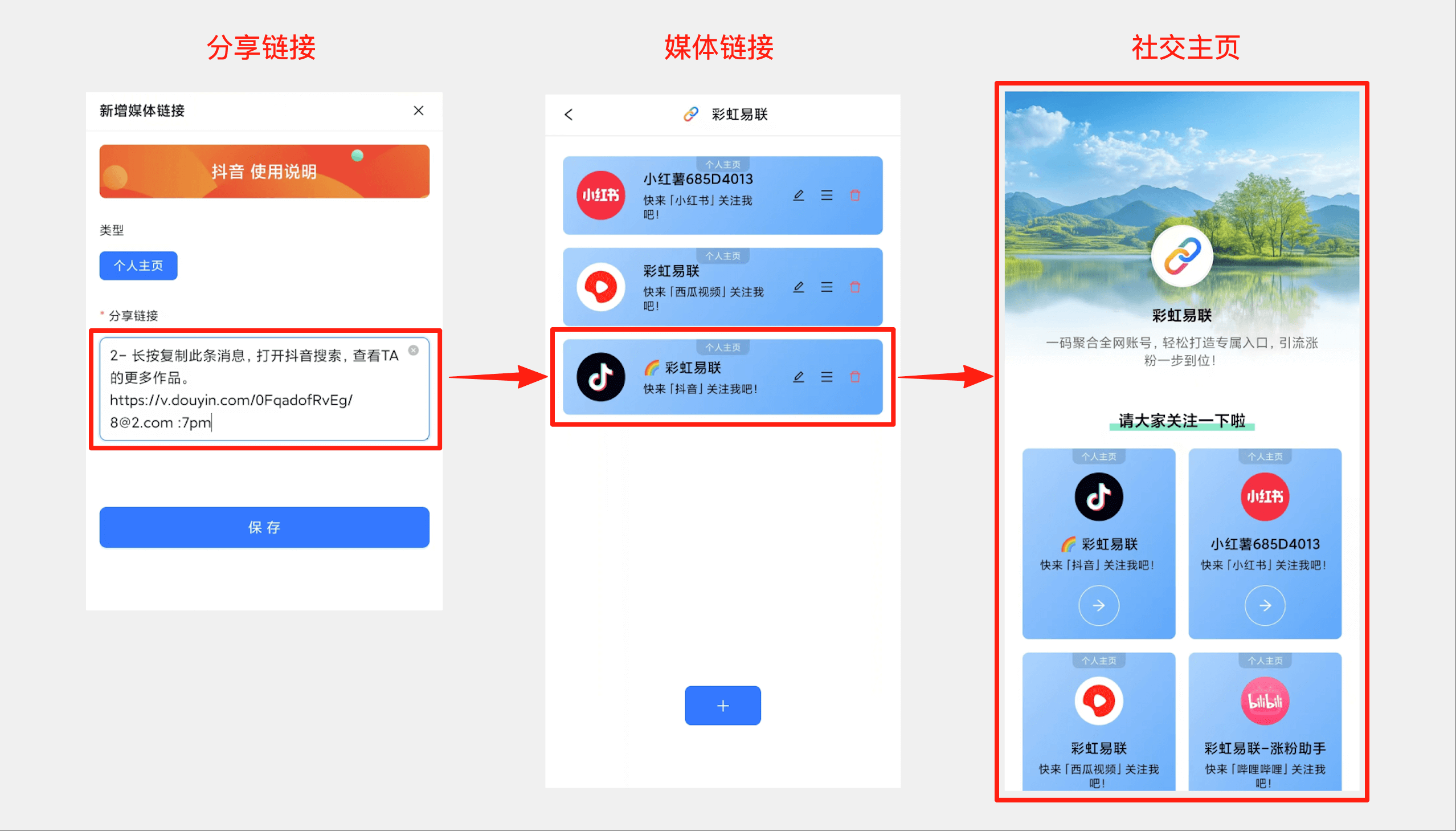 豆瓣图片1